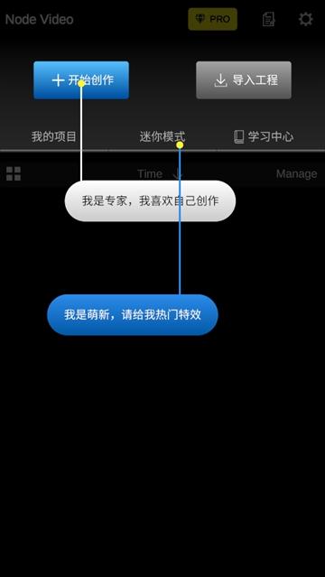 nv视频剪辑官方版(NodeVideo)