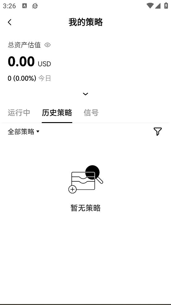 dgcx交易平台下载截图0