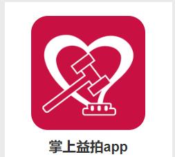  掌上益拍app