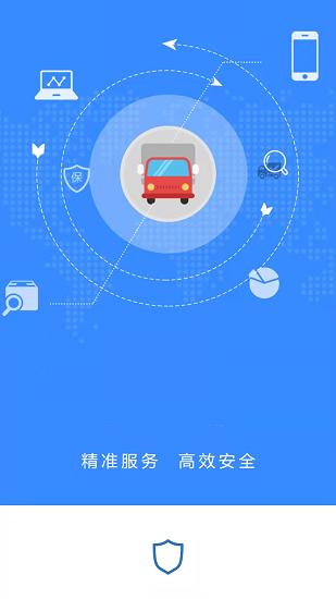 Trusts app