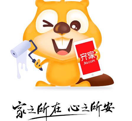 齐家网app 齐家网app