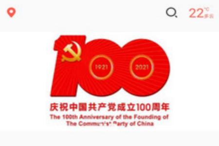 志愿滨海网app