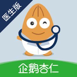 杏仁医生app