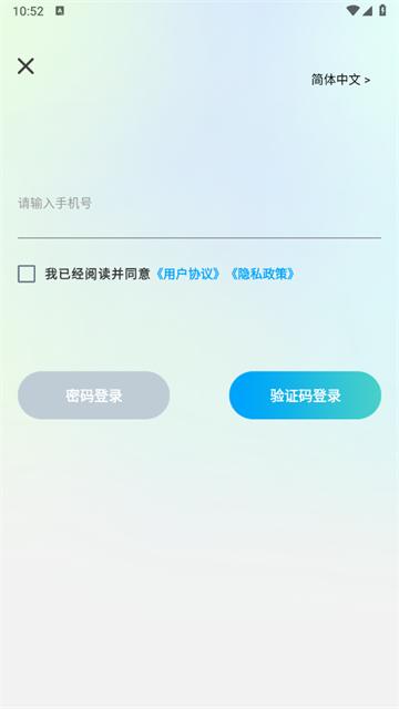 域行定位