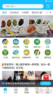 化龙巷app龙城茶座论坛截图3