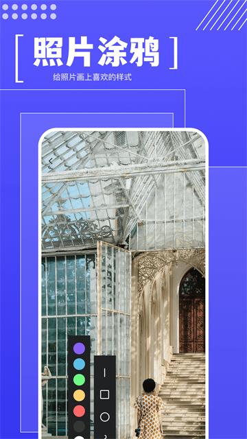 Med画图工具软件