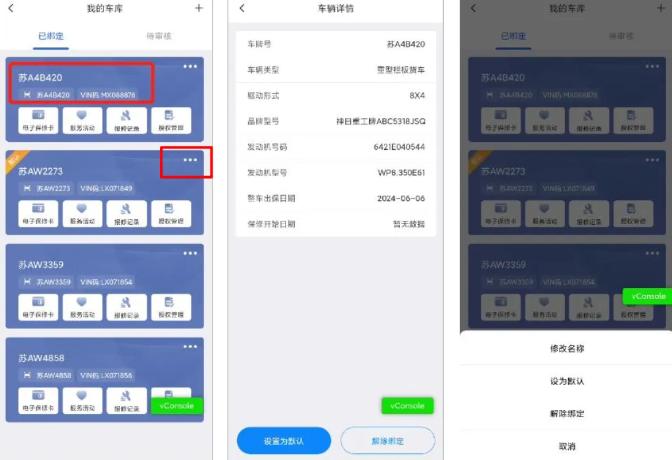 龙行无忧app官方下载
