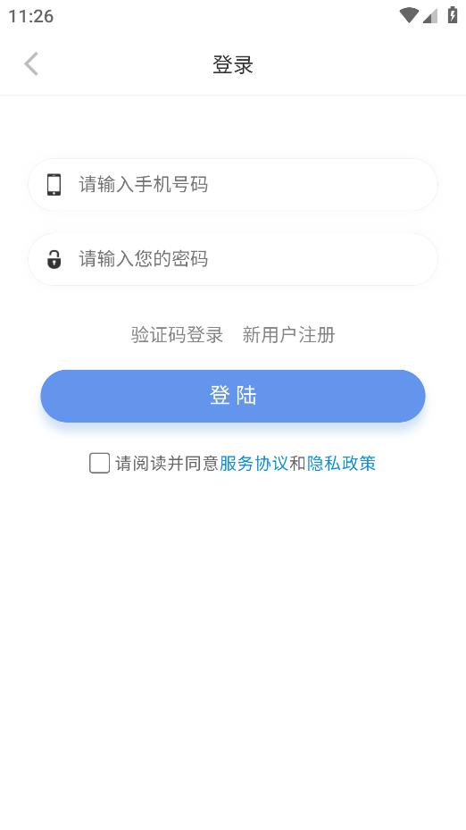 希觉摄像头app截图1