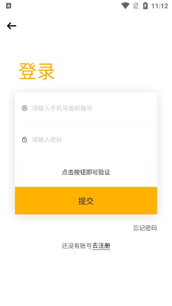 时代峰峻app(TF家族-Fanclub)截图3