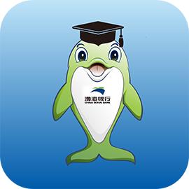渤海E学堂最新版本