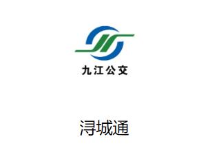 浔城通app