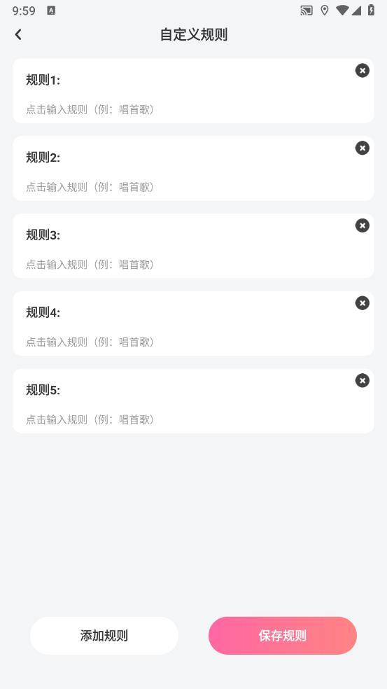 樱桃IMapp截图3
