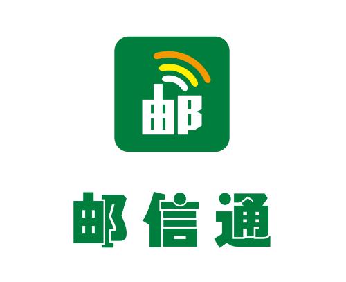 邮信通丰信移动app