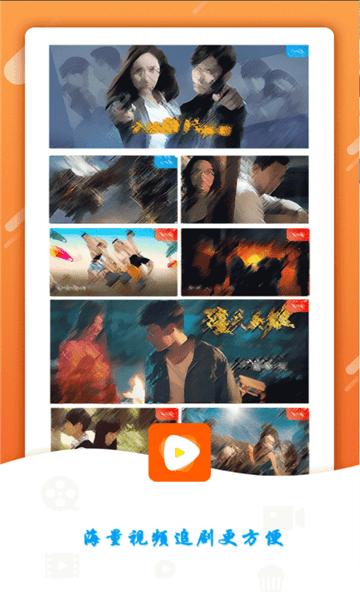 天鹅影视下载安装最新版