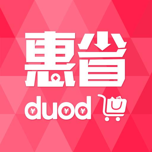 惠省多多app下载安装2022
