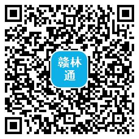 赣林通手机app下载