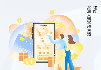 掌趣生活app