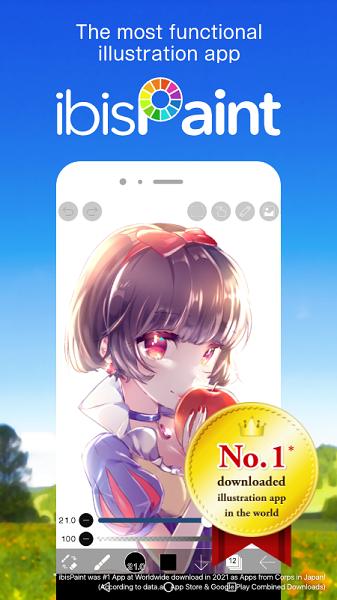 爱笔思画x最新版2022