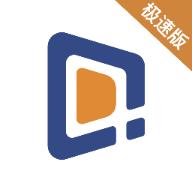 东潮出行极速版最新版本