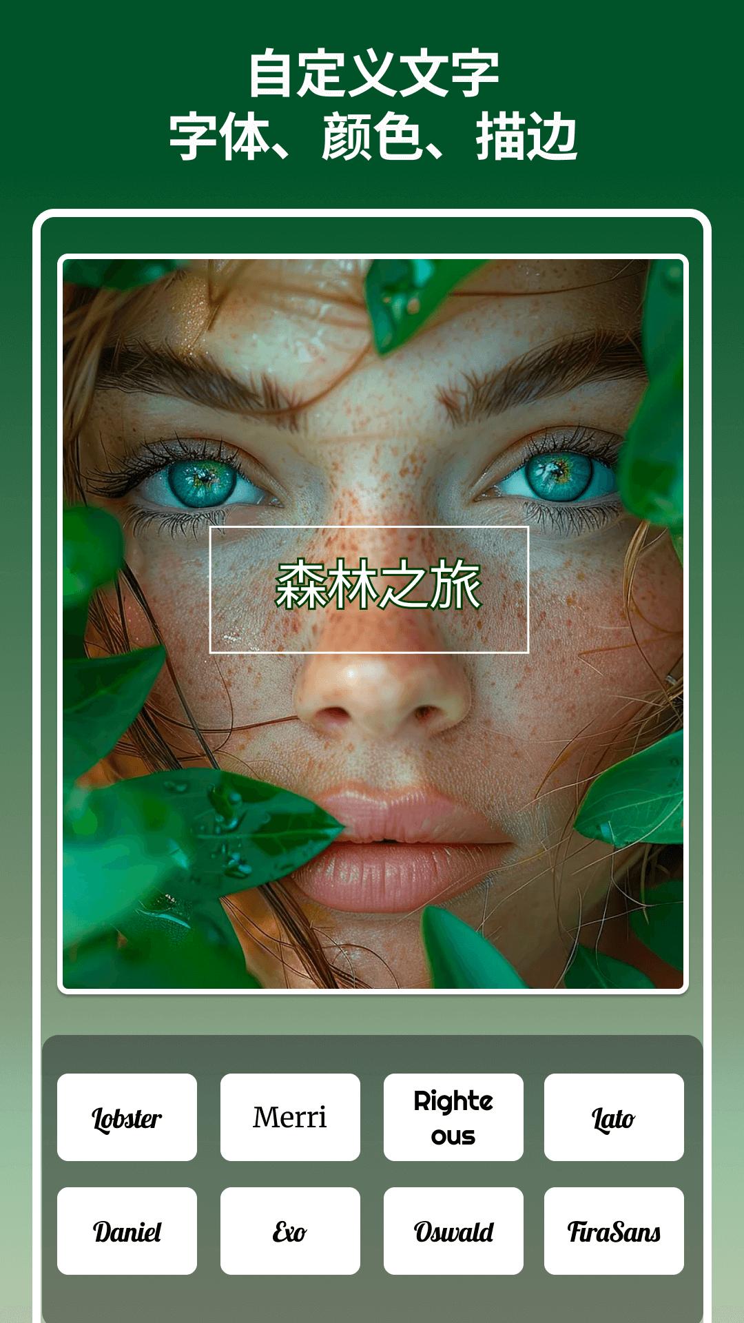 方小糖图片拼贴最新版截图1
