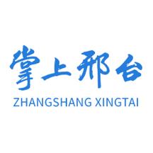 掌上邢台app