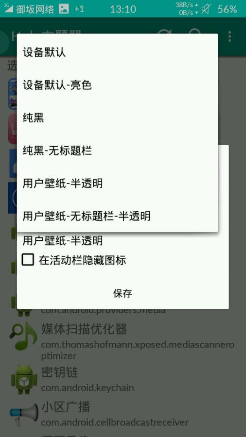 吉里吉里模拟器2最新版下载2022(吉里吉里2模拟器1.3.9)截图0
