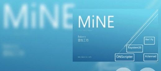 MiNE模拟器app