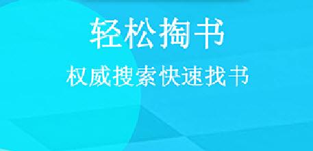下书阅读app