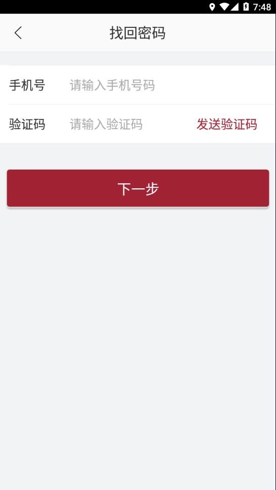 曼学堂app手机版下载截图2