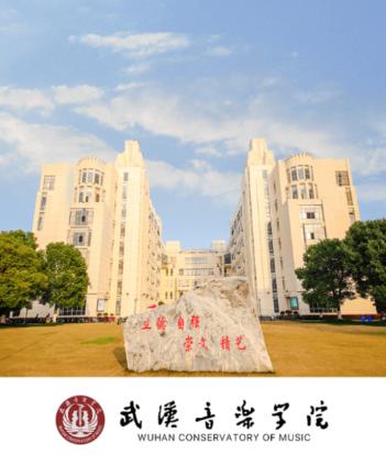 武音微门户app