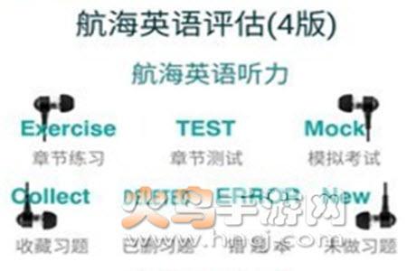 考证学习app