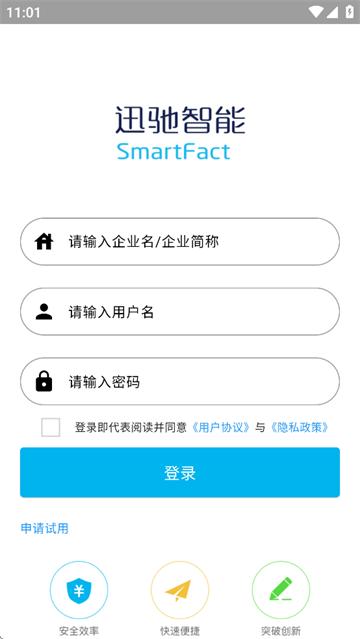 精益云下载