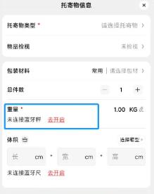 顺丰大哥app官方正版下载下载下载下载