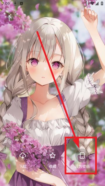 蜜桃壁纸主题