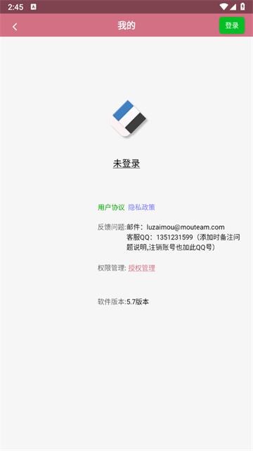 快去水印免费