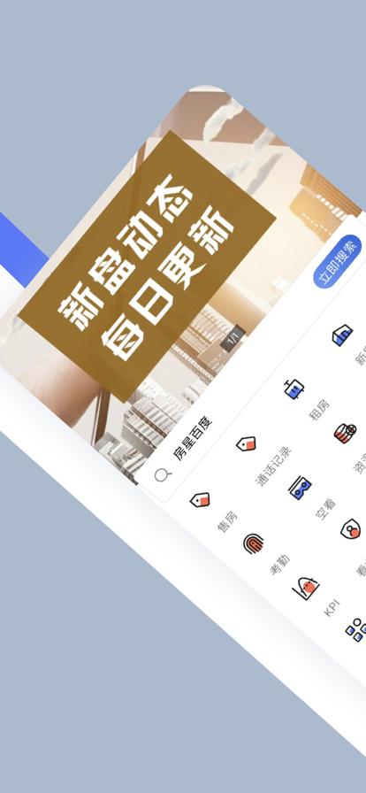 尊园之星app下载安卓截图0