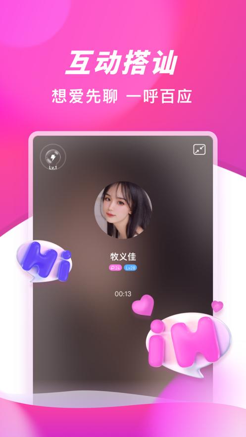 朵蜜交友app