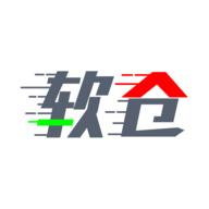 软件仓库APP2024最新版