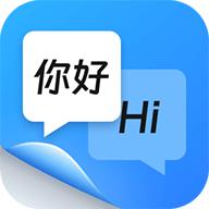 同声传译王软件