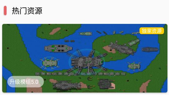 铁锈盒子app