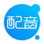中文配音app