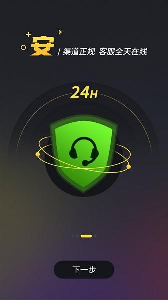 Bigplayers下载APP
