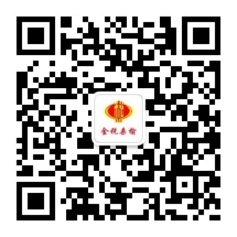 金税桑榆app官方下载官方下载