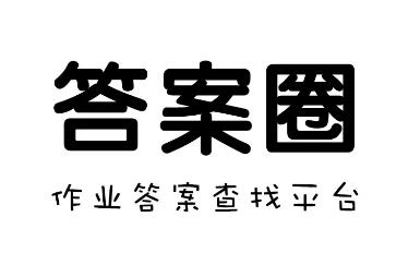 扫一扫答题软件