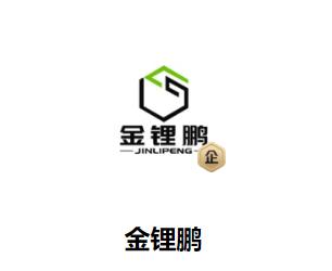 BMS金锂鹏app