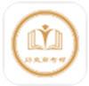 历史高考帮app