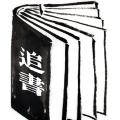 追书大全阅读轻享APP