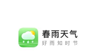 春雨天气app