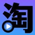 淘剧app