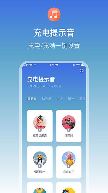 雷阳速APP